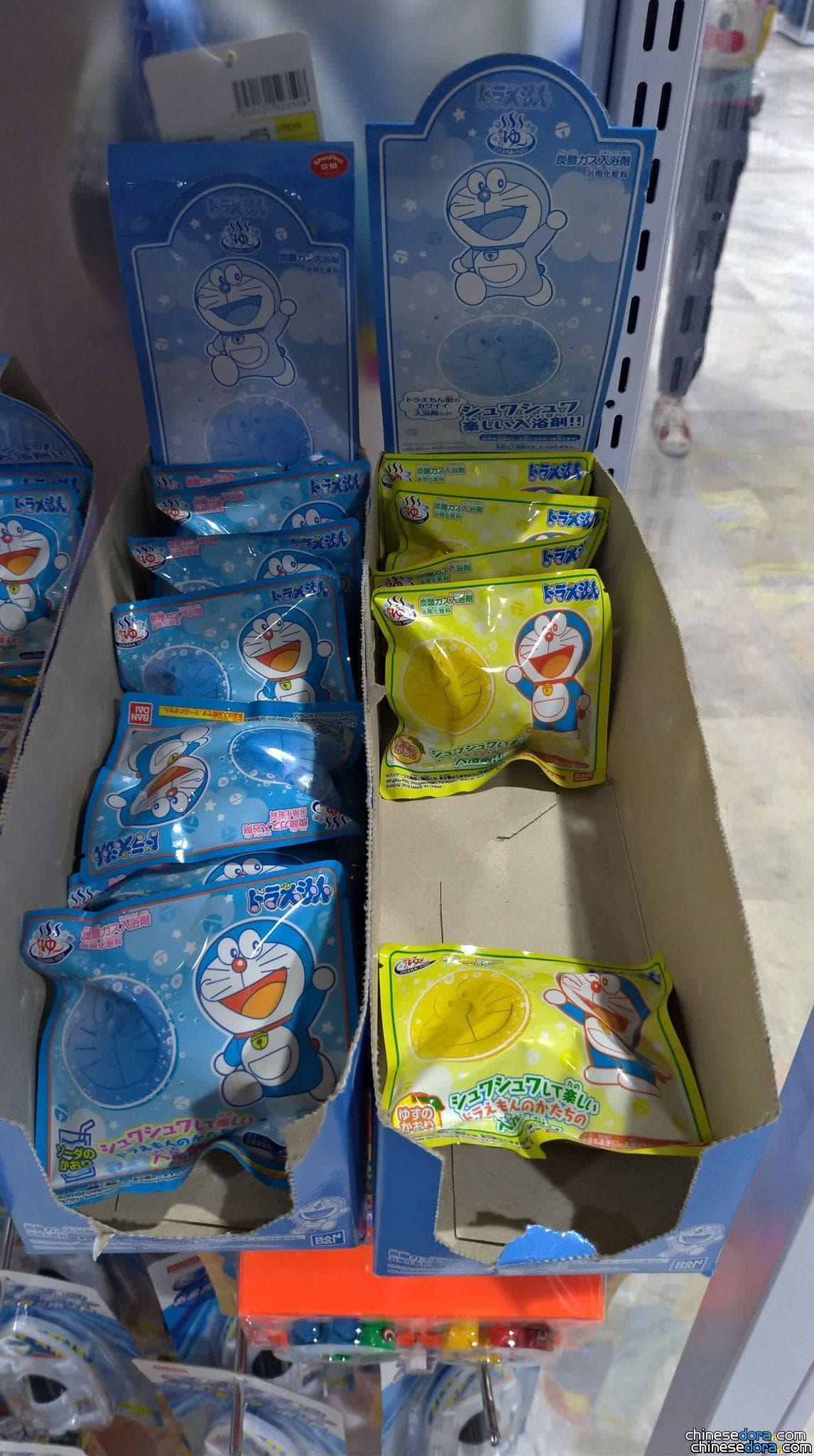 [台灣] DAISO大創也能買得到! 哆啦A夢入浴劑陪你洗香香