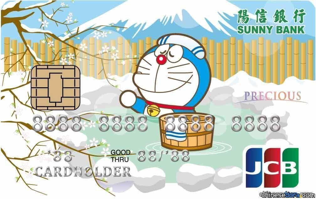 [台灣] 傳陽信銀行5月中將推出「