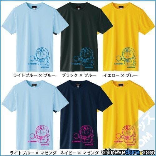 [日本] 知名桌球用品商DONIC與哆啦A夢聯名! 「DONIC X 哆啦A夢」桌球T恤月底上市