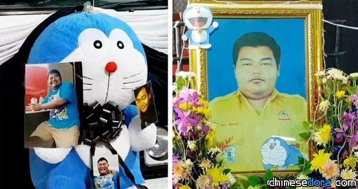 [國際] 愛哆啦A夢直到最後的告別… 27歲哆啦A夢迷救護員逝世 親朋辦哆啦A夢葬禮與他告別