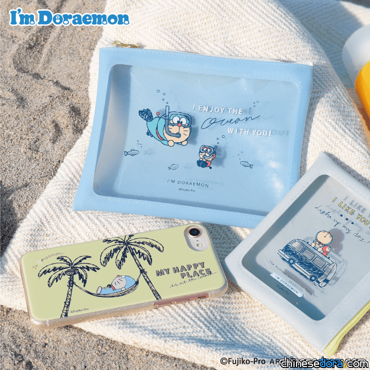 [日本] Flowering新系列I’m Doraemon哆啦A夢配件：哆啦A夢過暑假曬黑囉！