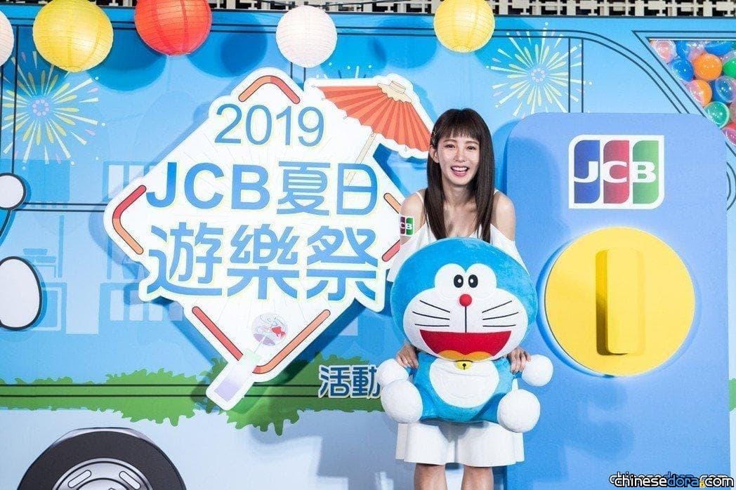 [台灣] 獨家「哆啦A夢大型扭蛋巴士」來了攜哆啦A夢好禮8月巡迴北中南