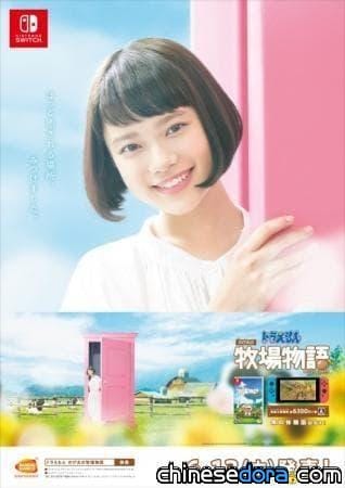 [日本]