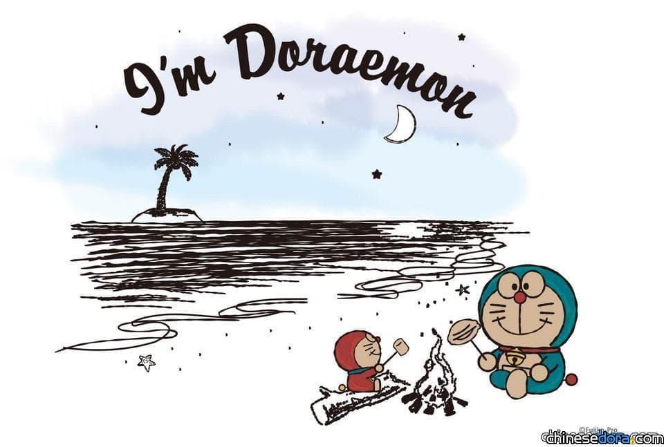 [桌布] 三麗鷗特製「I’m Doraemon」曬黑版哆啦A夢、迷你哆啦桌布下載 手機電腦都適用