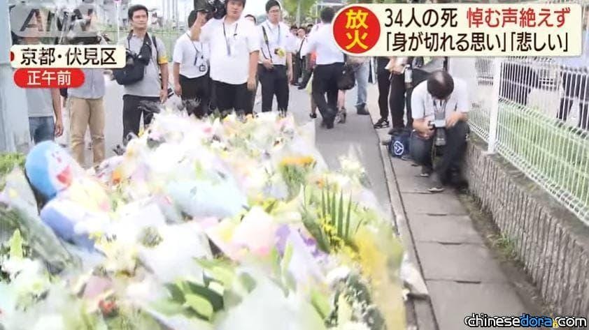 [日本] 《哆啦A夢》電影動畫協力公司「京都動畫」遭縱火 已知16人罹難
