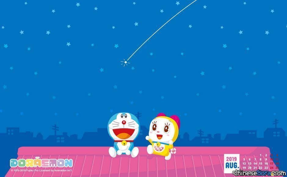 [桌布] 2019年8月哆啦A夢中文官網桌布：哆啦A夢與哆啦美看星星