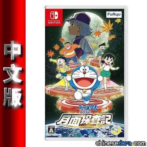 [台灣]