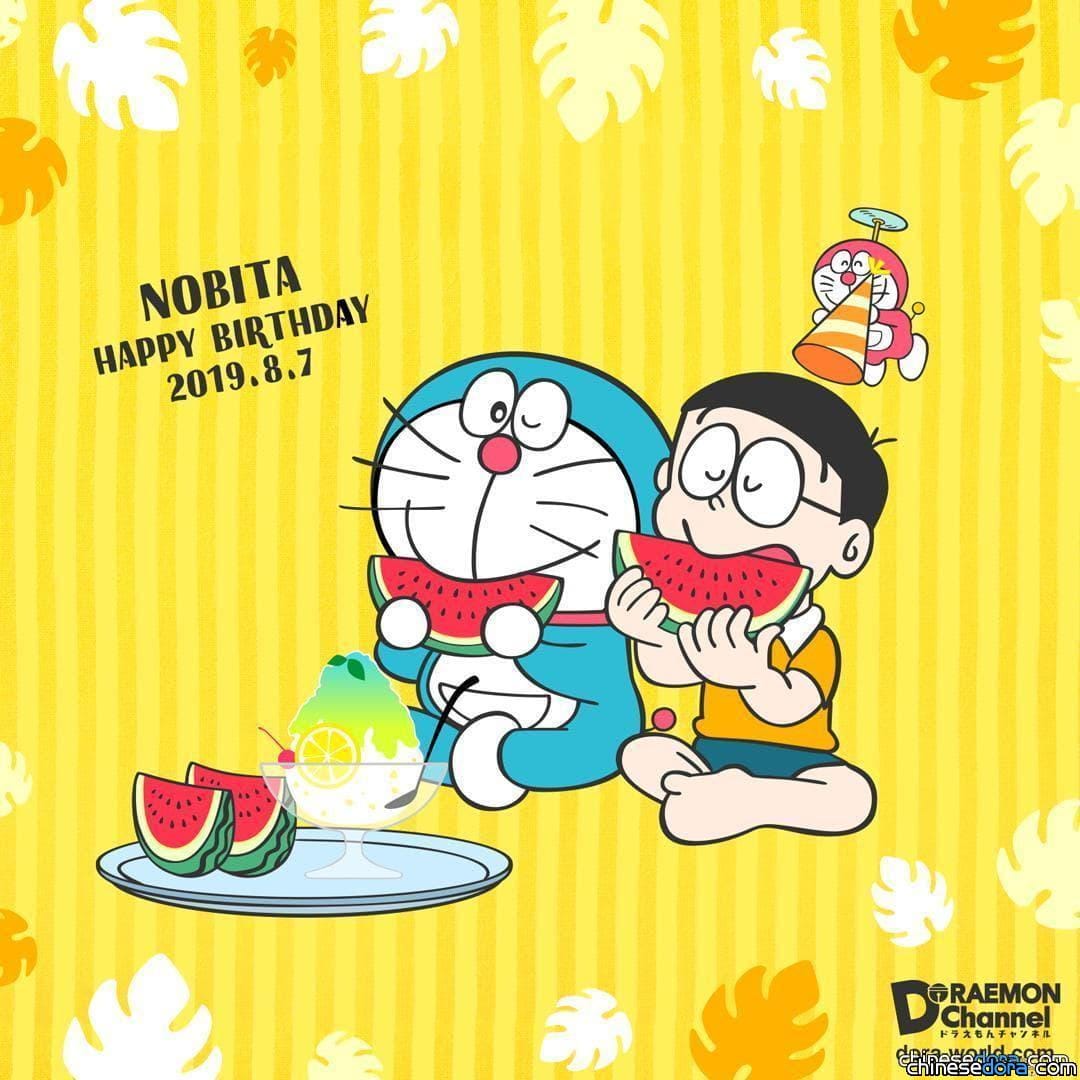 日本官方推特 大雄生日 賀圖