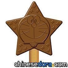 [日本] 自製哆啦A夢圖案的巧克力吧! 「哆啦A夢手作巧克力」食玩即將上市