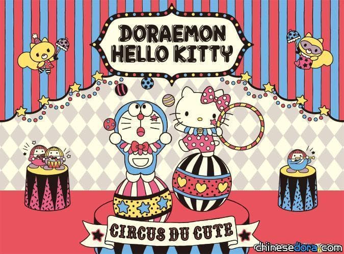 [日本] 「哆啦A夢 x Hello Kitty 快閃商店」10月開店！滿滿哆啦A夢X凱蒂貓限定商品等你挑