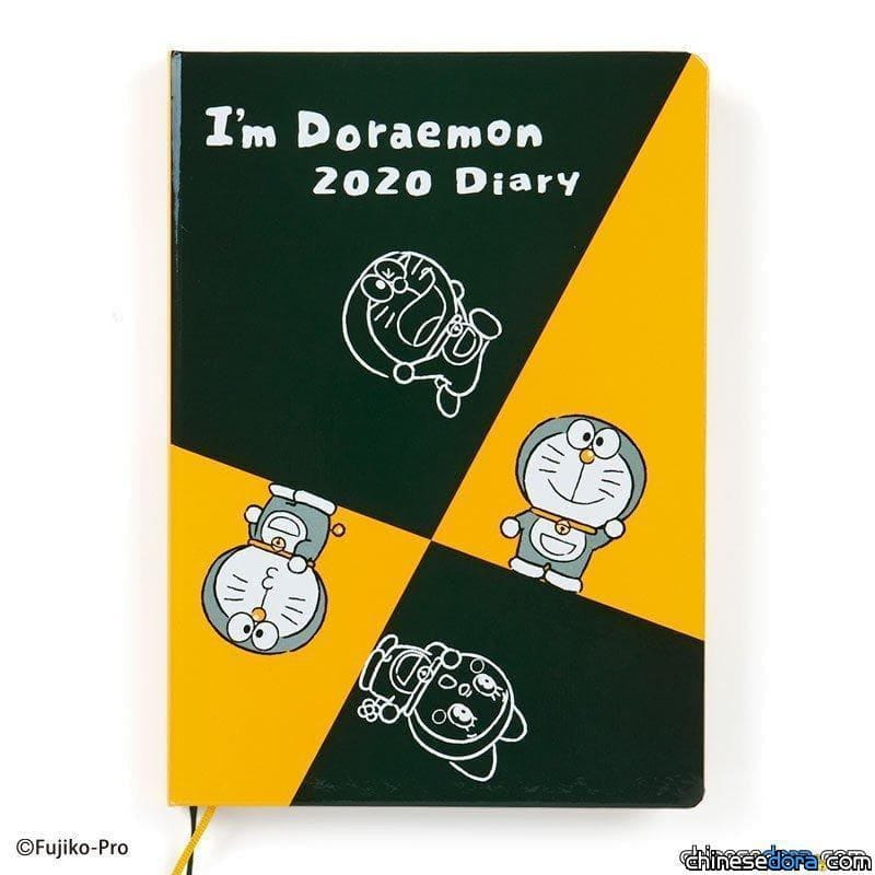 [日本] I’m Doraemon 與 Maruman 聯名！可愛實用2020手帳記事本上市