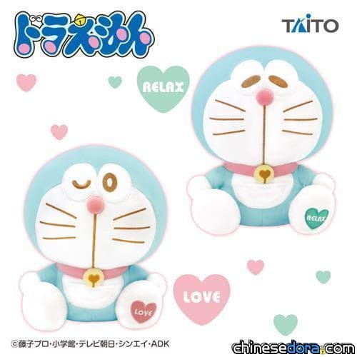 [日本] 哆啦A夢也能收編少女心! 最新景品「HEARTY DORA」哆啦A夢布偶驚艷你心