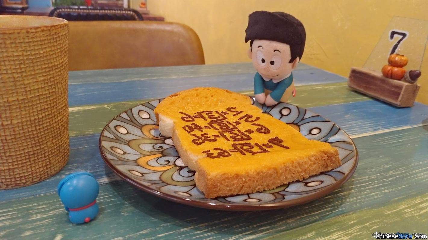 [台灣] 吃了考試一百分! 台中早午餐店「人家是女生」有好吃的記憶吐司與可愛的哆啦A夢