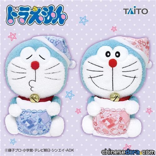 [日本] 快睡著的哆啦A夢超可愛的！「哆啦A夢就寢玩偶」景品10月底推出