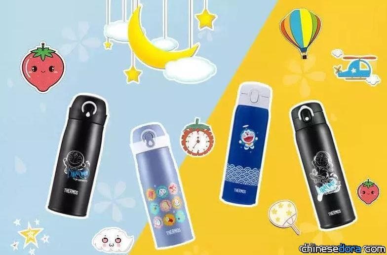 [大陸] 膳魔師哆啦A夢保溫瓶全新上市！和風系列保溫瓶與黑白酷炫水瓶 秋冬之際溫暖你心