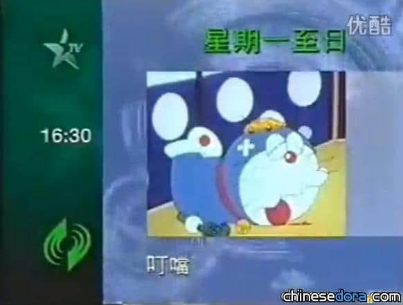 【獨家探秘】衛視中文台《叮噹》25年前舊廣告重現天日！台灣人最早能看中文版《哆啦A夢》的電視台