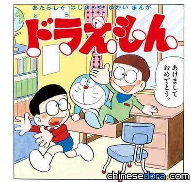 【早期設定大揭密】哆啦美本來是哆啦A夢女友? 哆啦A夢不用竹蜻蜓也會飛? 從《哆啦A夢》第0集看早期設定