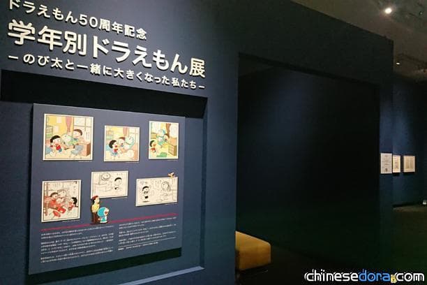 [日本] 提早復業！高岡市藤子．F．不二雄故鄉畫廊已於5/19恢復開館