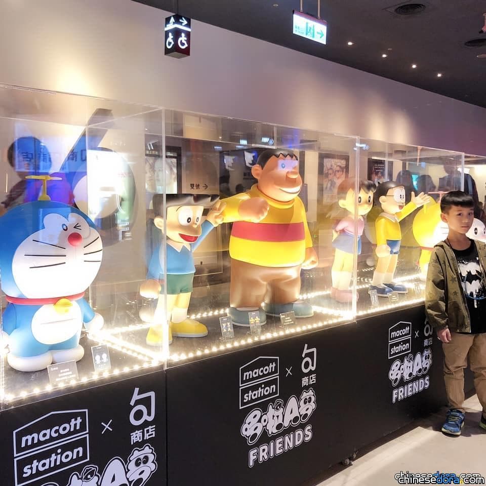 [台灣] 哆啦A夢到台南囉～美光站「哆啦A夢 FRIENDS」系列公仔 新光影城句商店展售中