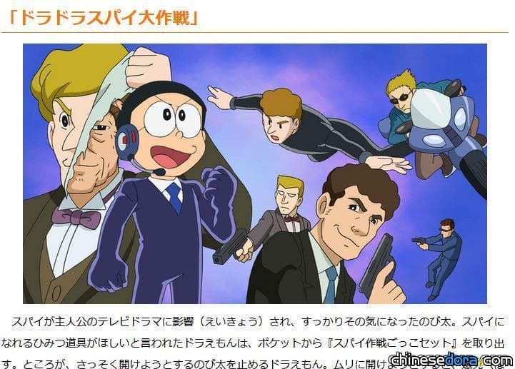 [日本] 《哆啦A夢》動畫製作走下坡？下週起開始重播近兩年播過的舊故事