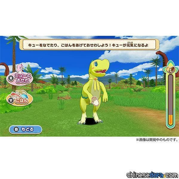 [遊戲] 《遊戲哆啦A夢：大雄的新恐龍》首波遊戲預覽圖曝光！一起體驗養育恐龍與在恐龍世界冒險的樂趣吧