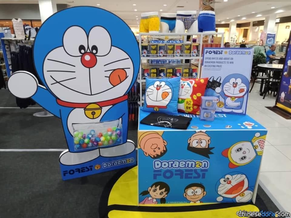 [國際] 馬來西亞芙蓉Prima廣場哆啦A夢商品大特賣 還有哆啦A夢模型填色比賽