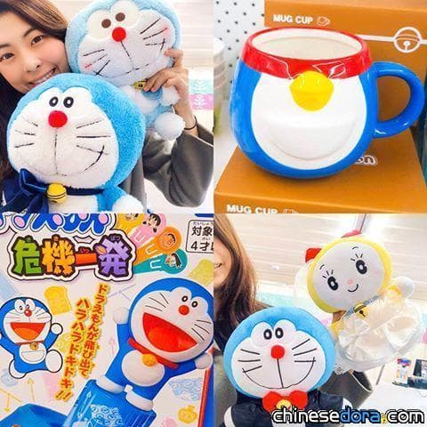[台灣] 到新北耶誕城把哆啦A夢帶回家！「Miravivi 耶誕禮物屋」準備超多哆啦A夢商品等你逛