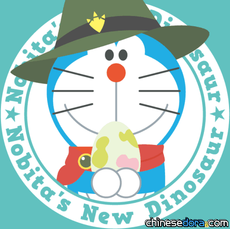 [日本] 哆啦A夢官方LINE換新大頭貼 《大雄的新恐龍》主題的哆啦A夢超可愛！
