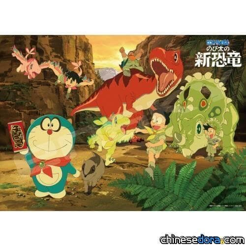 [電影] 《大雄的新恐龍》最新視覺圖曝光 哆啦A夢變身成狸貓？ 主題拼圖2月上市