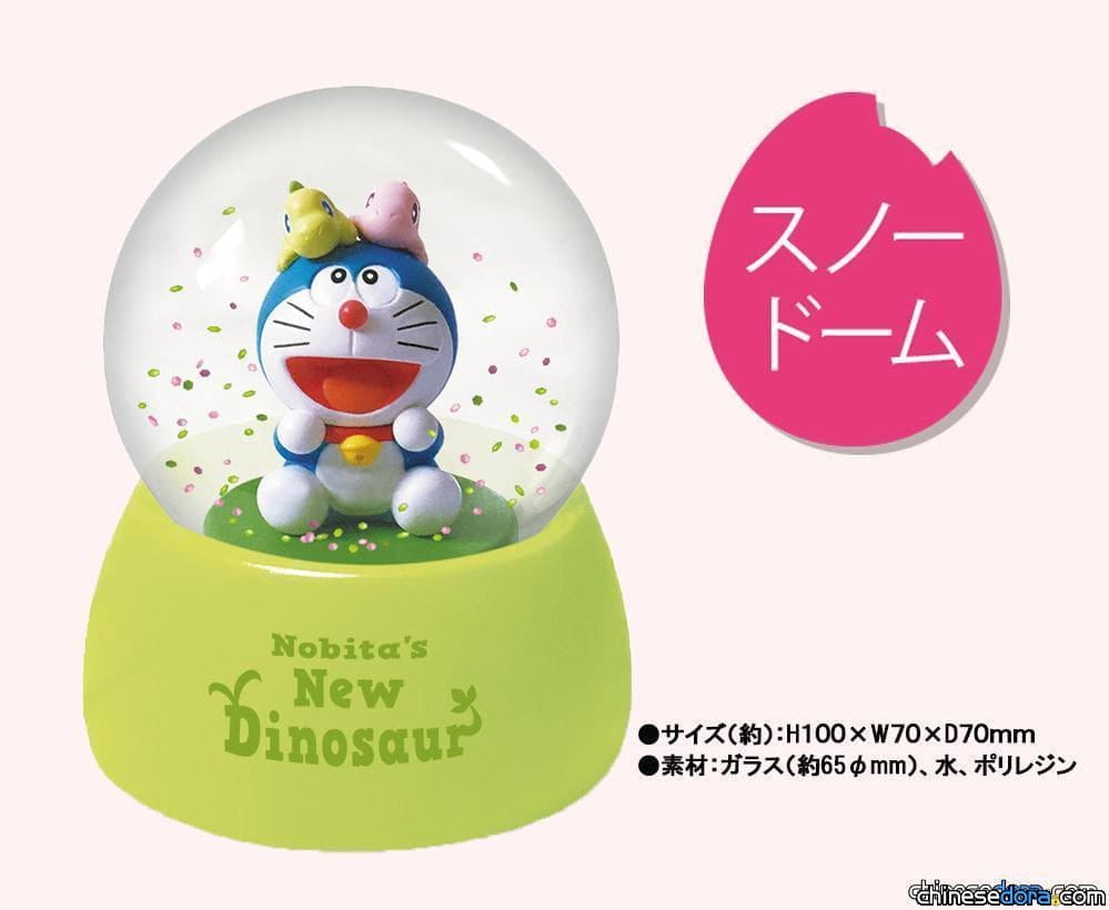 [日本] 到Loppi買《電影哆啦A夢：大雄的新恐龍》電影票 還有電影主題吊飾跟雪景球可買唷