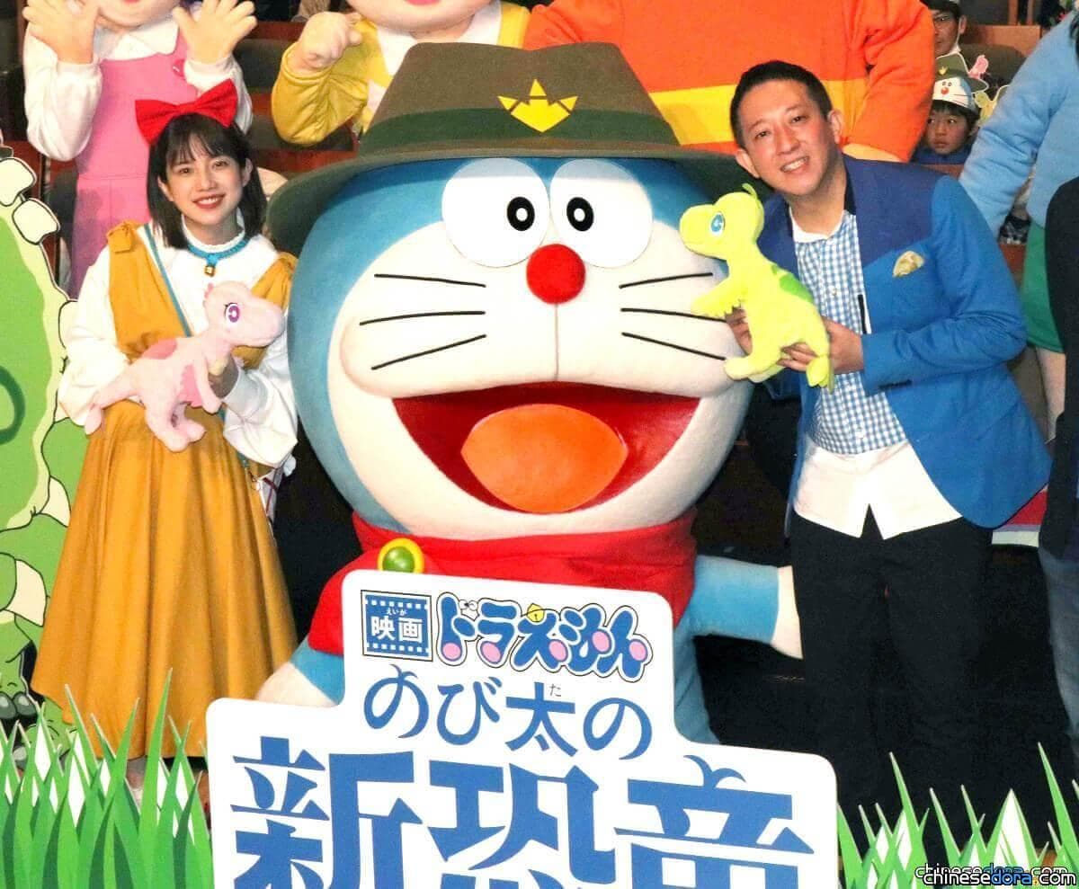 [日本] 《電影哆啦A夢：大雄的新恐龍》首映會！今井一曉導演：「大雄這麼溫柔的人當主角太好了」