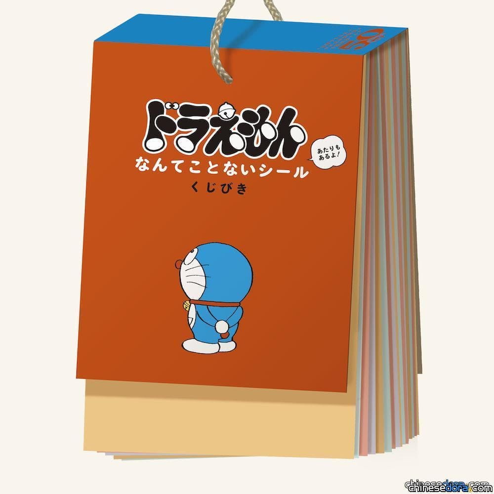 [日本] 2000間書店辦「哆啦A夢 沒甚麼大不了貼紙抽獎」！買指定書籍可抽漫畫貼紙