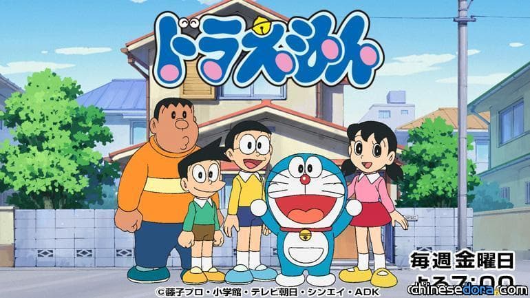 [日本] 《哆啦A夢》復歸週五晚間7點黃金時段?! 「BS朝日」4月起開始播出