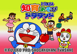 [PICO] 哆啦A夢寓教於樂 哆啦樂園（ドラえもん 知育あそび ドラランド）