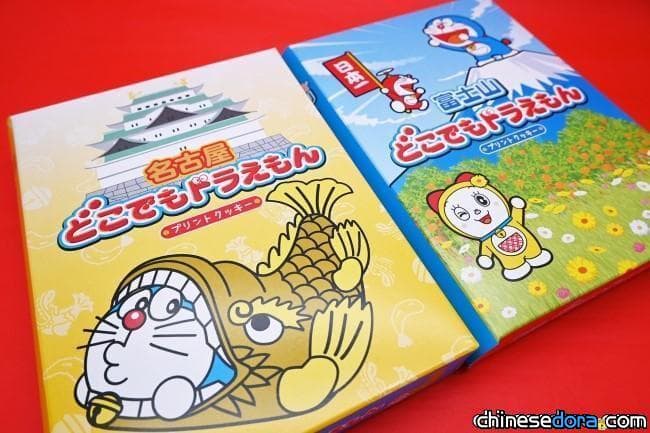 [日本] 名古屋、富士山限定土產「到處都是哆啦A夢」轉印餅乾與亮晶晶罐裝糖 新發售
