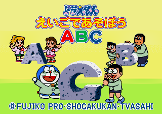 [PICO] 哆啦A夢 用英語玩吧 ABC（ドラえもん えいごであそぼう ＡＢＣ）