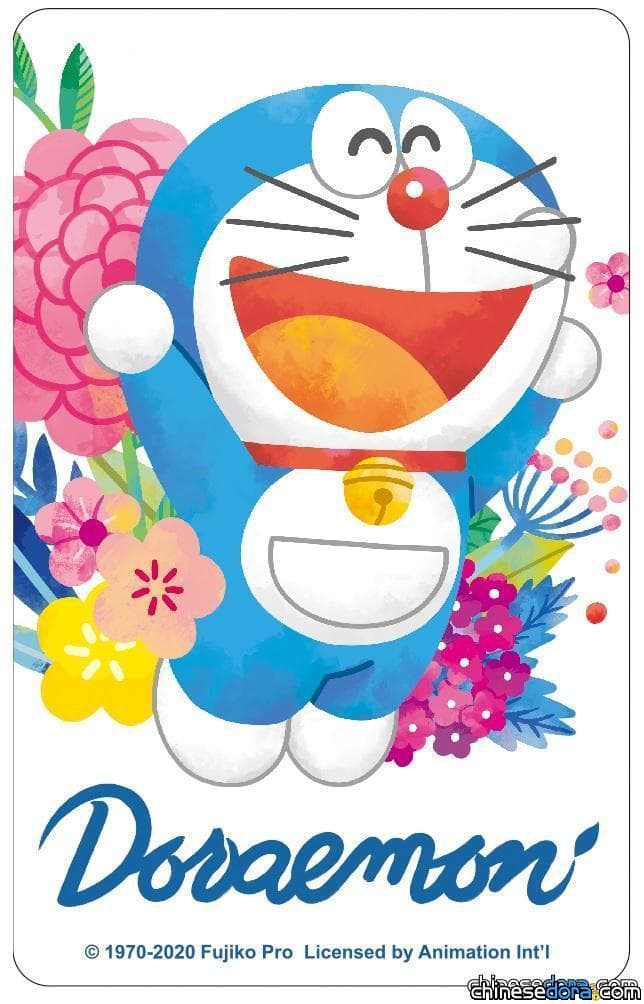 [台灣] 「哆啦A夢悠遊卡-花草風」與「哆啦A夢悠遊卡-復古黑金風」 全新卡面3/25上市