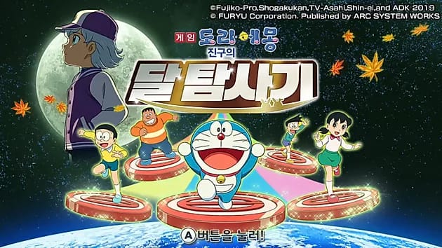 [國際] 韓文版「遊戲哆啦A夢：大雄的月球探測記」4/9上市 預購送24張電影主題貼紙