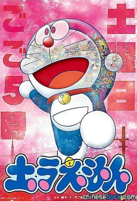[日本] 《哆啦A夢》最新宣傳海報曝光！ 朝日電視台：為吸引孩子暑期看電影「節目內容檢討中」