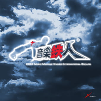 就這樣吧