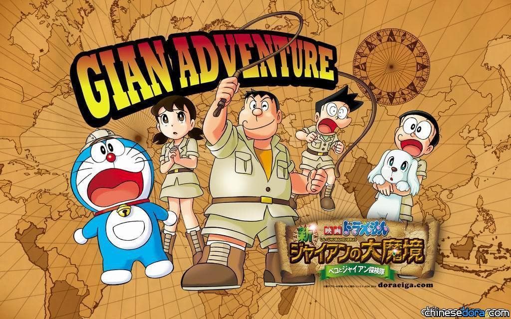 [日本] 胖虎當主角?! 《新‧胖虎的大魔境》海報公開!