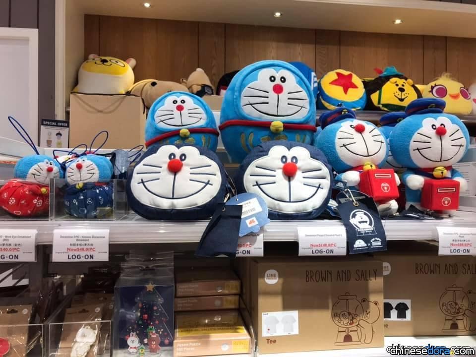 [香港] LOG-ON 多啦A夢商品大減價 近日還有價錢微調