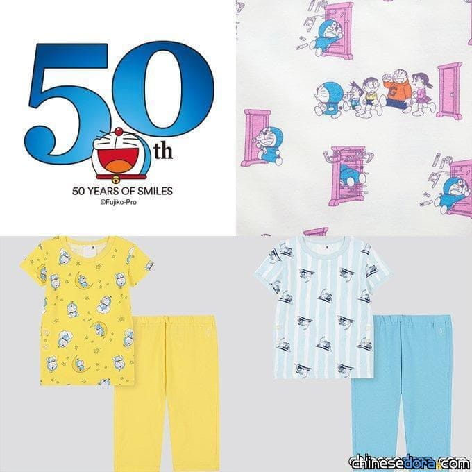 [服飾] UNIQLO「嬰幼兒哆啦A夢家居服組」日本.大陸.香港熱賣中 台灣4月27日開賣