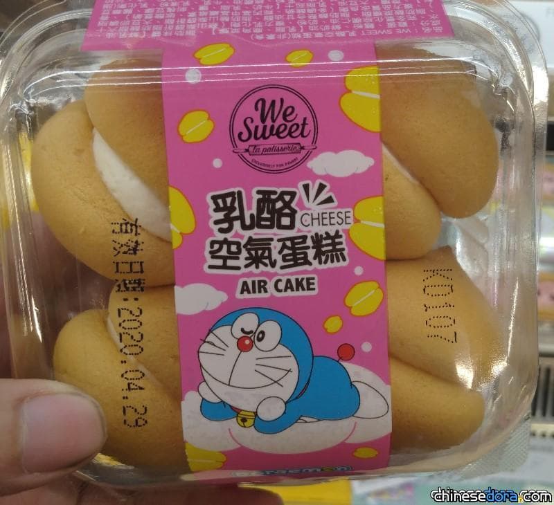 [台灣] 除了哆啦A夢銅鑼燒之外…全聯還有這款哆啦A夢「乳酪空氣蛋糕」