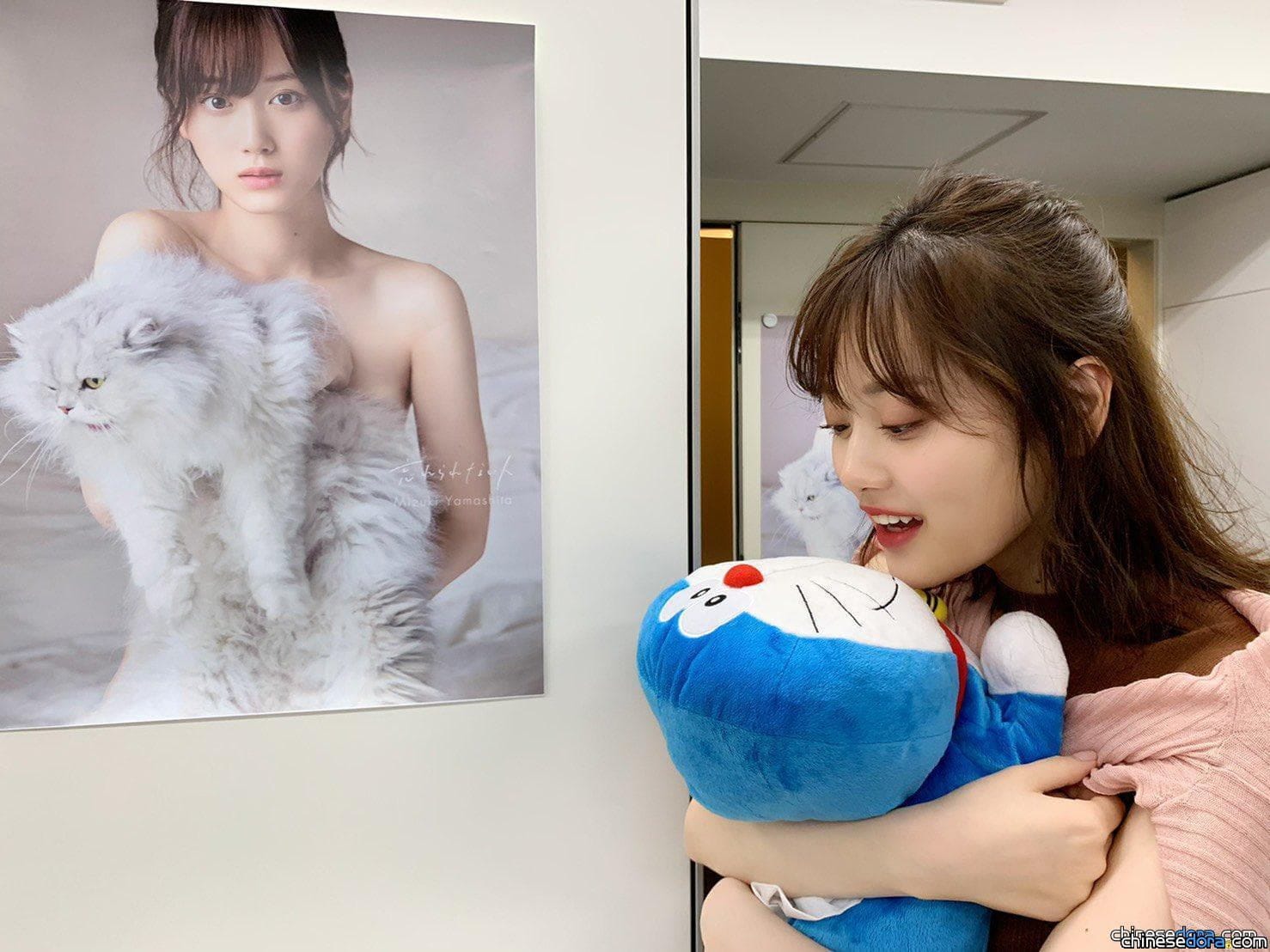 [日本] 乃木坂46山下美月緊緊抱著哆啦A夢！網友興奮「超想成為哆啦A夢」