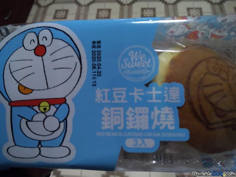 [台灣] 連銅鑼燒上都有哆啦A夢圖案！「哆啦A夢紅豆卡士達銅鑼燒」全聯陸續上架囉