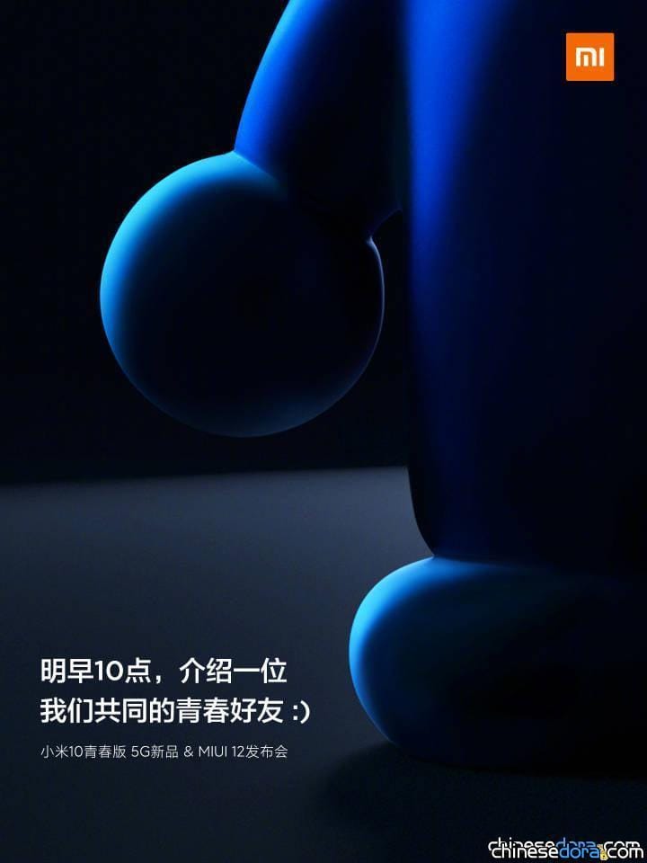 [大陸] 說好的小米10青春版「哆啦A夢限定版」手機不見了？本站整理前因後果