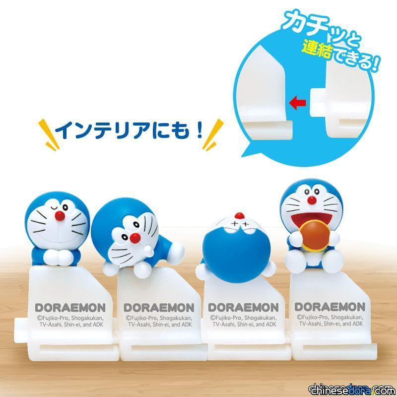[日本] 4款哆啦A夢利樂包封口夾上市 讓可愛的哆啦A夢幫你顧好利樂包的開口吧