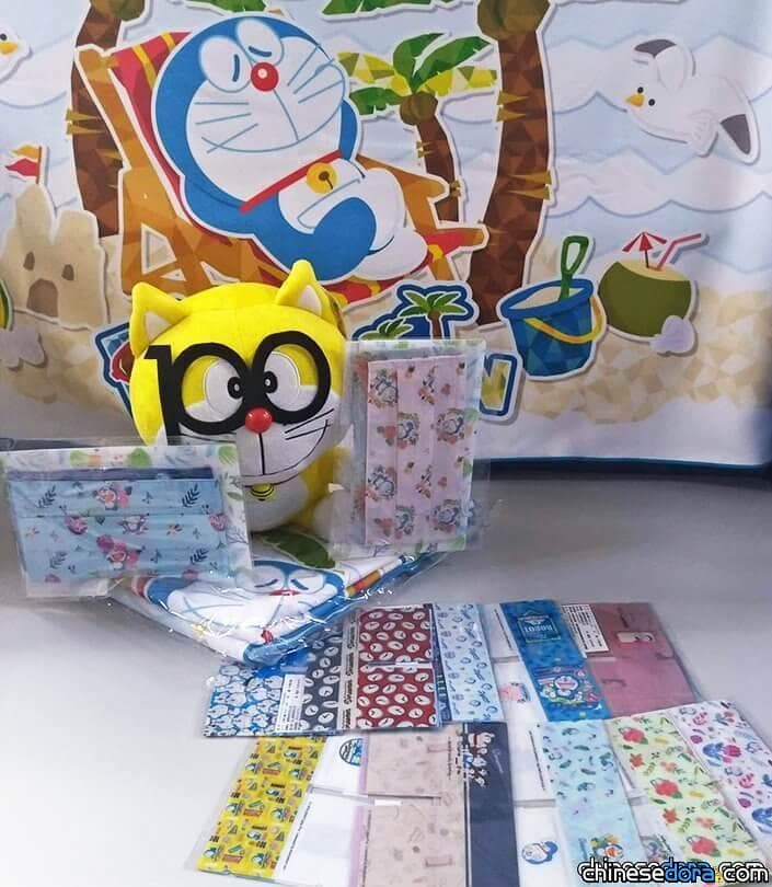 [台灣] 開箱夏日限定哆啦A夢商品! 特邀元祖哆啦A夢親自示範口罩套.收納夾與浴巾用法