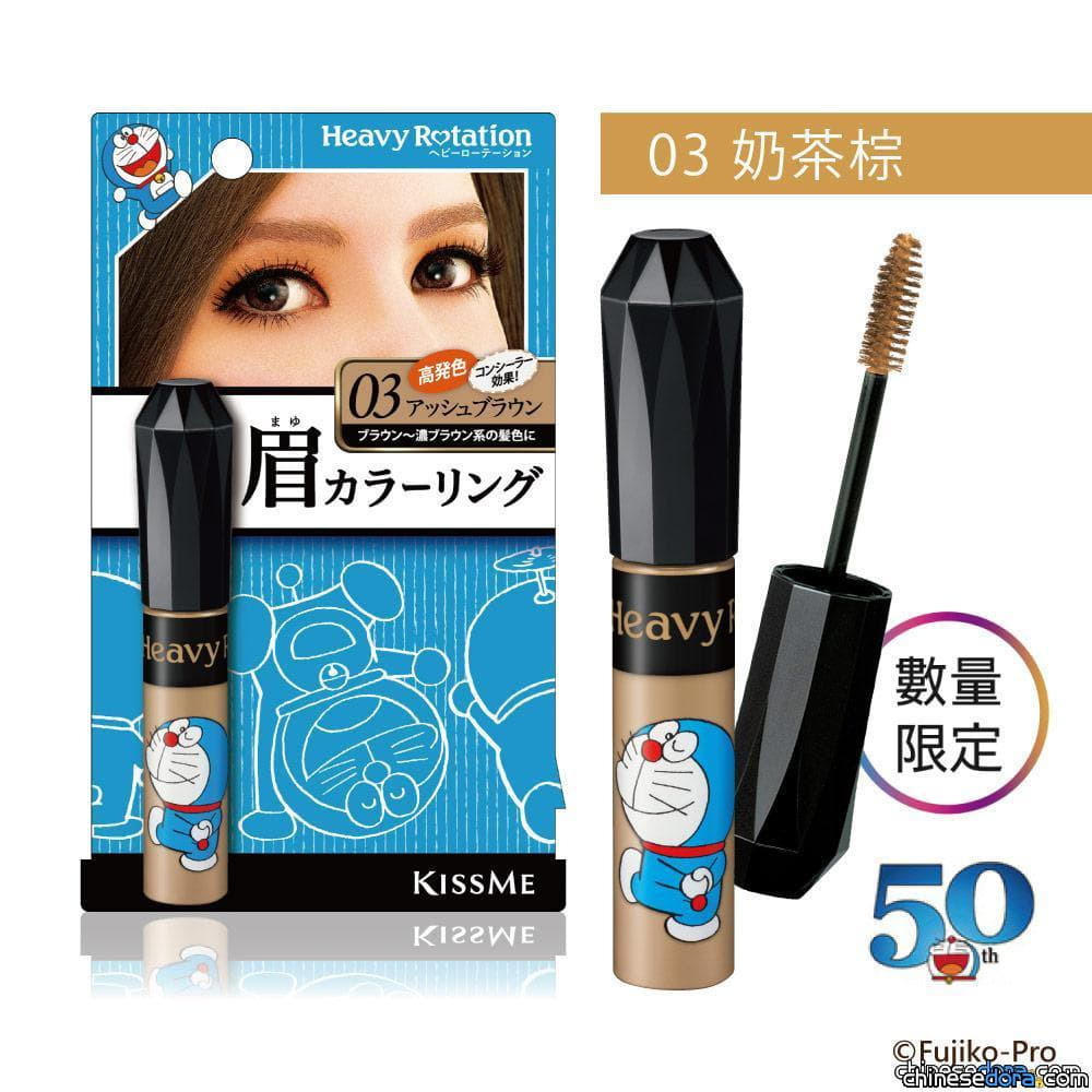 [商品] Heavy Rotation 限量推出多啦A夢眉彩膏 日港台陸四地已相繼上市